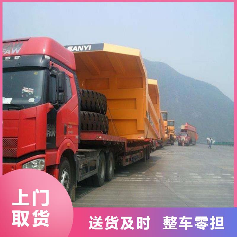 成都物流运输公司专线-视频-成都物流运输公司专线(恒责)覆盖地域辽宁省沈阳市东陵|铁西|营口|葫芦岛|丹东|铁岭