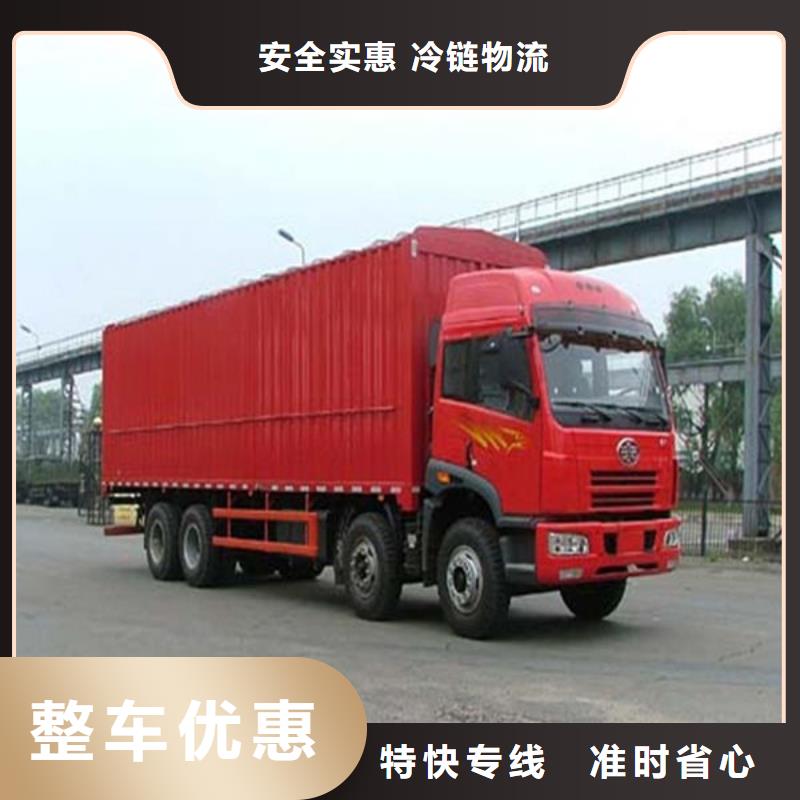 成都物流运输公司专线-视频-成都物流运输公司专线_浙江省舟山市市场覆盖定海|嵊泗|杭州|衢州|湖州|温州等