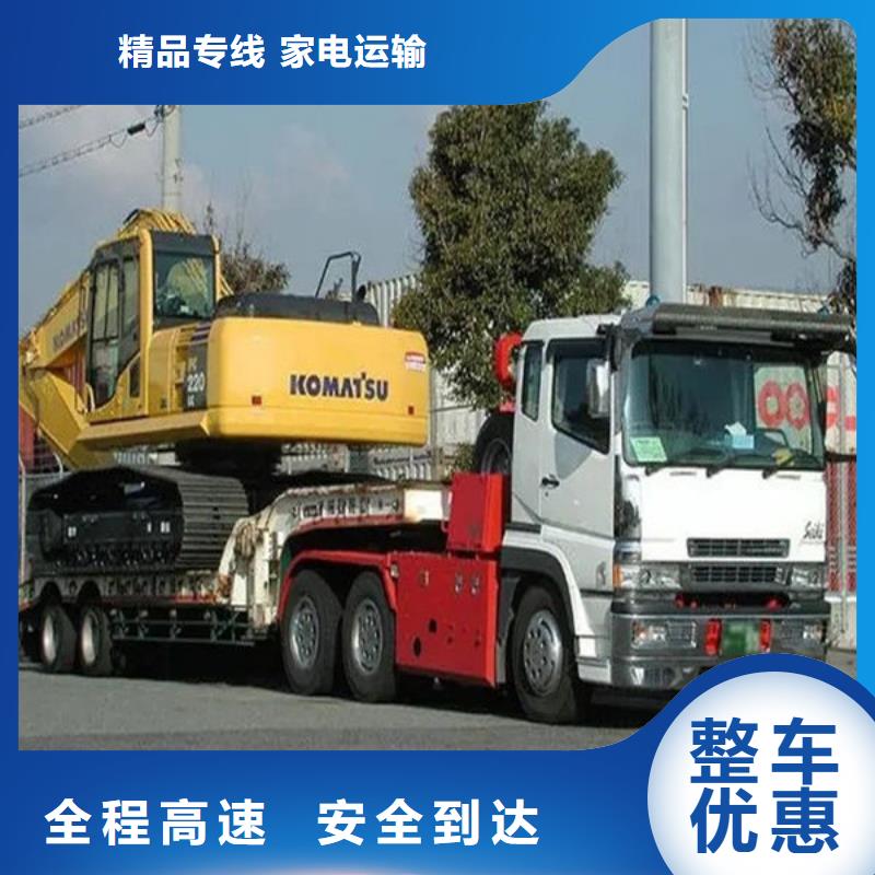 成都物流运输公司专线-视频-成都物流运输公司专线_浙江省舟山市市场覆盖定海|嵊泗|杭州|衢州|湖州|温州等