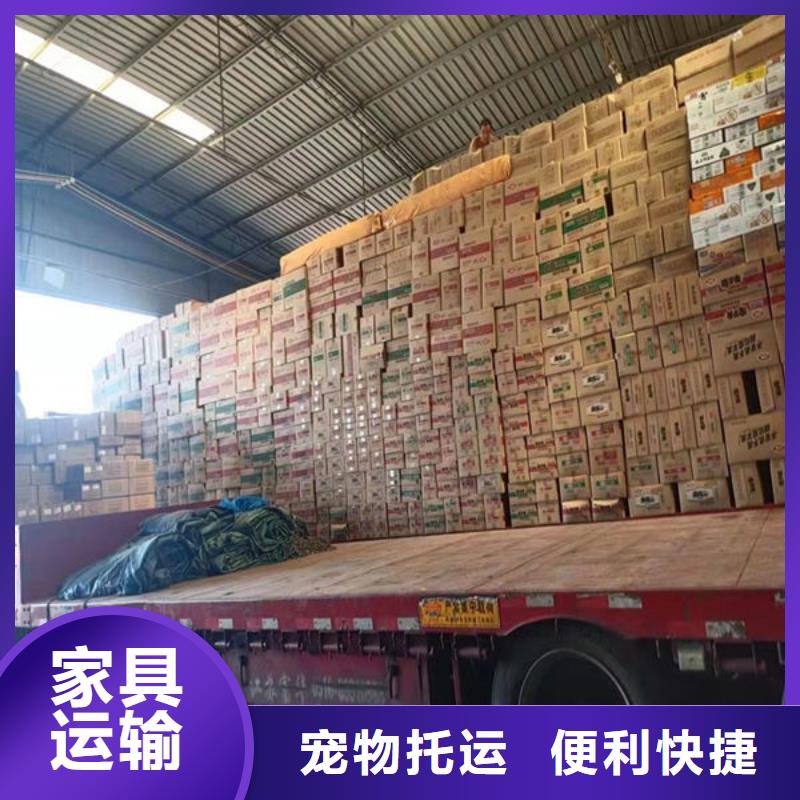 成都物流运输公司专线视频-江西省萍乡市|湘东|安源|宜春|南昌|上饶|九江|赣州成都物流运输公司专线-恒责