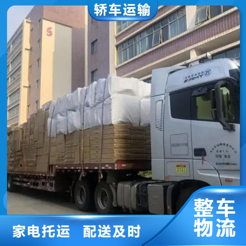 成都物流运输公司专线视频-江西省萍乡市|湘东|安源|宜春|南昌|上饶|九江|赣州成都物流运输公司专线-恒责