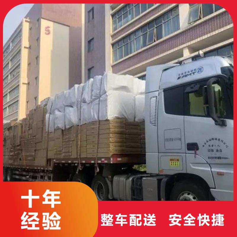 成都物流运输公司专线-视频-成都物流运输公司专线(恒责)覆盖地域辽宁省沈阳市东陵|铁西|营口|葫芦岛|丹东|铁岭