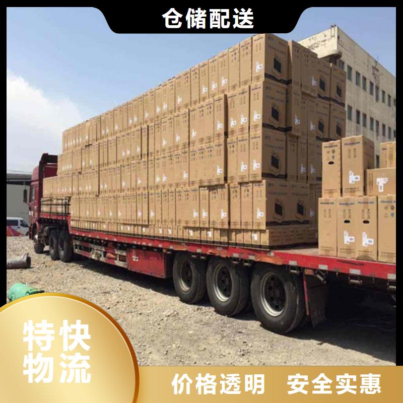 成都物流运输公司专线-视频-成都物流运输公司专线_浙江省舟山市市场覆盖定海|嵊泗|杭州|衢州|湖州|温州等
