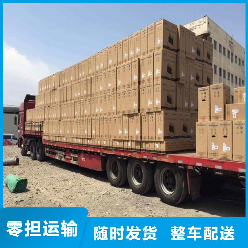 成都物流运输公司专线-视频-成都物流运输公司专线(恒责)覆盖地域辽宁省沈阳市东陵|铁西|营口|葫芦岛|丹东|铁岭