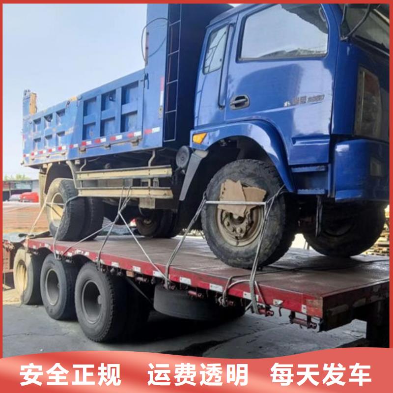 成都物流运输公司专线-视频-成都物流运输公司专线(恒责)覆盖地域辽宁省沈阳市东陵|铁西|营口|葫芦岛|丹东|铁岭