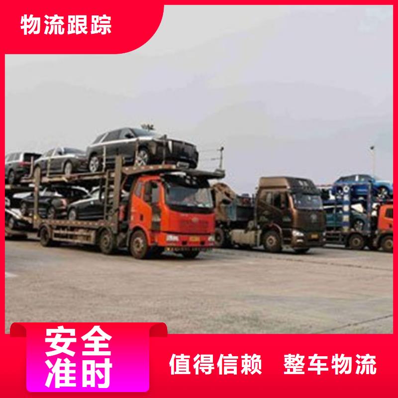 成都物流运输公司专线-视频-成都物流运输公司专线_浙江省舟山市市场覆盖定海|嵊泗|杭州|衢州|湖州|温州等