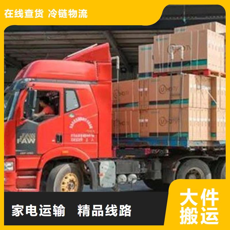 成都物流运输公司专线-视频-成都物流运输公司专线_浙江省舟山市市场覆盖定海|嵊泗|杭州|衢州|湖州|温州等