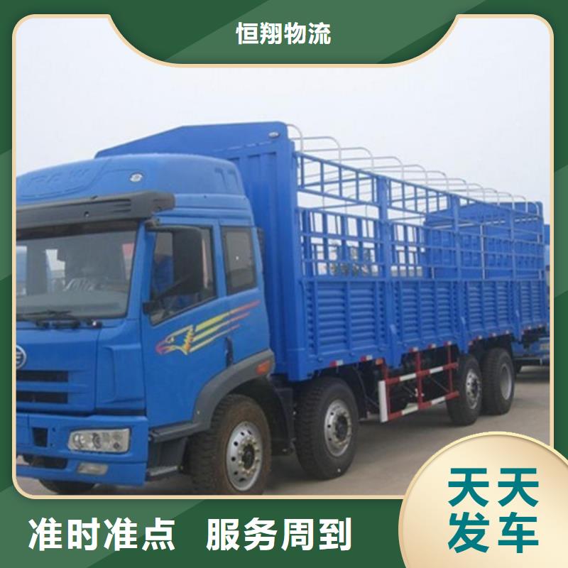 重庆到华尔网物流公司视频-湖北省黄石市恒翔重庆到华尔网物流公司可服务区域黄石港|大冶|襄阳|孝感|宜昌|咸宁|恩施等
