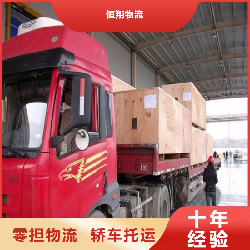 重庆到华尔网物流公司-视频-重庆到华尔网物流公司-山东省烟台市周边供应商-长岛|招远|泰安|青岛|日照|菏泽|淄博|枣庄|潍坊