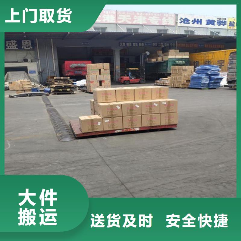 重庆到华尔网物流公司视频-景德镇市重庆到华尔网物流公司-(本土)可服务区域昌江|乐平|宜春|萍乡|上饶|南昌|新余|九江