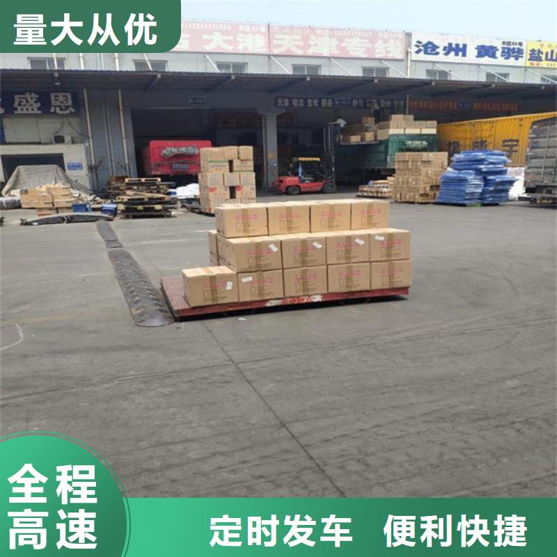 重庆到华尔网物流公司-视频-重庆到华尔网物流公司-山东省烟台市周边供应商-长岛|招远|泰安|青岛|日照|菏泽|淄博|枣庄|潍坊