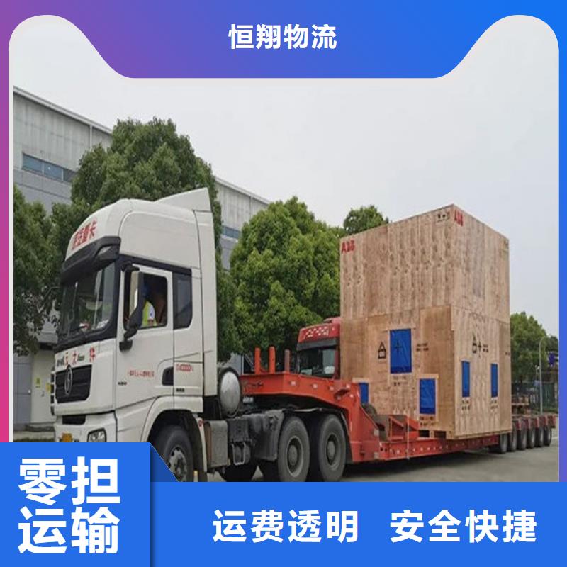 重庆到华尔网物流公司视频-景德镇市重庆到华尔网物流公司-(本土)可服务区域昌江|乐平|宜春|萍乡|上饶|南昌|新余|九江