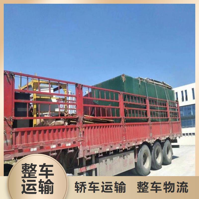 重庆到华尔网物流公司视频-湖北省黄石市恒翔重庆到华尔网物流公司可服务区域黄石港|大冶|襄阳|孝感|宜昌|咸宁|恩施等