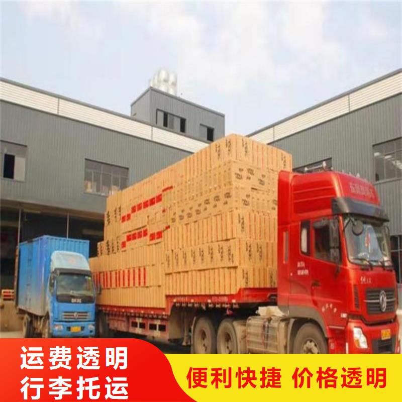 重庆到华尔网物流公司-视频-重庆到华尔网物流公司-山东省烟台市周边供应商-长岛|招远|泰安|青岛|日照|菏泽|淄博|枣庄|潍坊