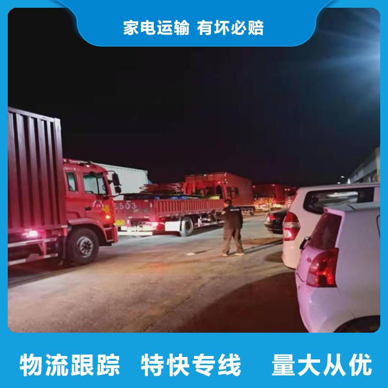 重庆到华尔网物流公司视频-湖北省黄石市恒翔重庆到华尔网物流公司可服务区域黄石港|大冶|襄阳|孝感|宜昌|咸宁|恩施等