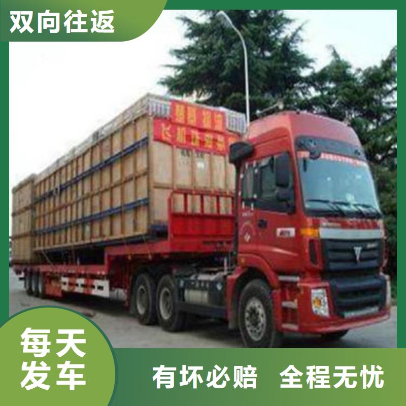 重庆到华尔网物流公司-视频-重庆到华尔网物流公司-山东省烟台市周边供应商-长岛|招远|泰安|青岛|日照|菏泽|淄博|枣庄|潍坊