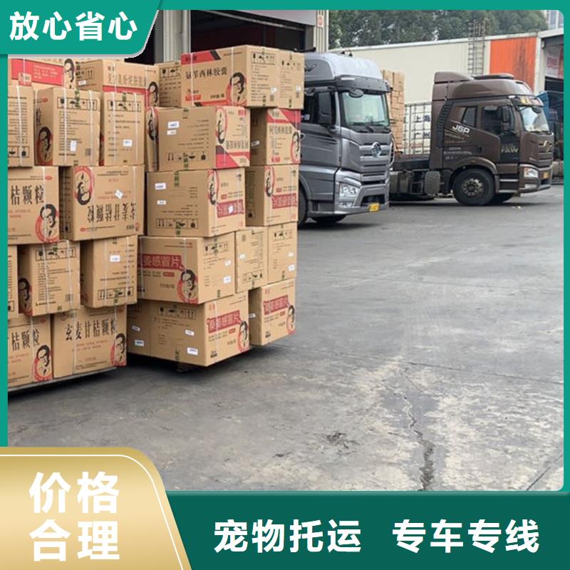 重庆到华尔网物流公司视频-景德镇市重庆到华尔网物流公司-(本土)可服务区域昌江|乐平|宜春|萍乡|上饶|南昌|新余|九江