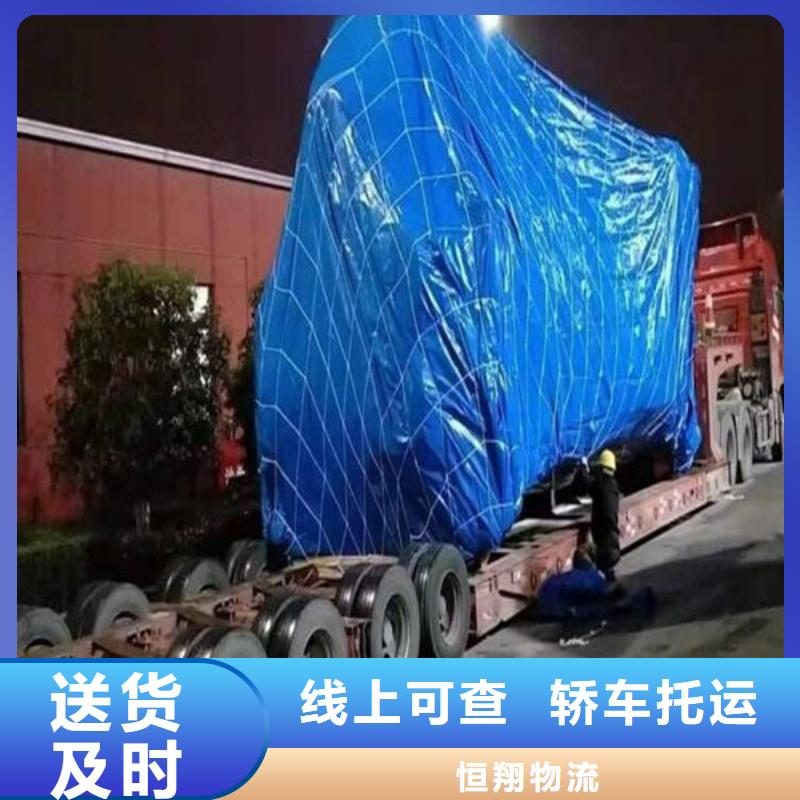 重庆到华尔网物流公司-视频-重庆到华尔网物流公司-山东省烟台市周边供应商-长岛|招远|泰安|青岛|日照|菏泽|淄博|枣庄|潍坊