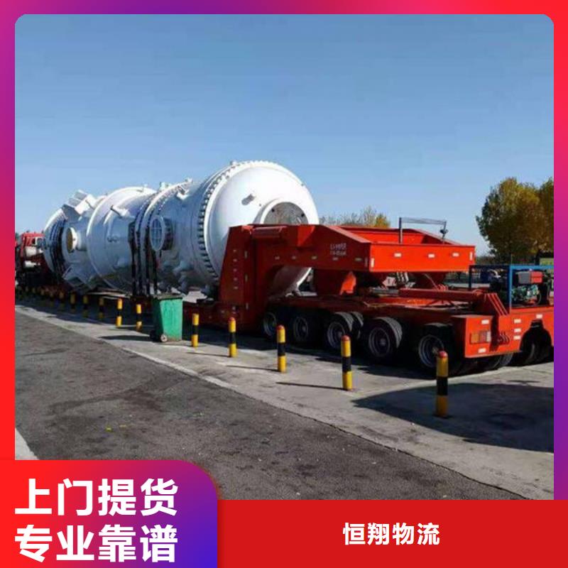 重庆到华尔网物流公司-视频-重庆到华尔网物流公司-山东省烟台市周边供应商-长岛|招远|泰安|青岛|日照|菏泽|淄博|枣庄|潍坊