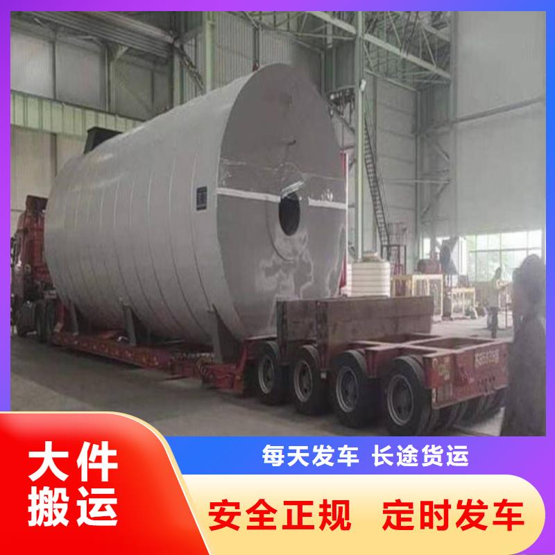 重庆到华尔网物流公司-视频-重庆到华尔网物流公司-山东省烟台市周边供应商-长岛|招远|泰安|青岛|日照|菏泽|淄博|枣庄|潍坊