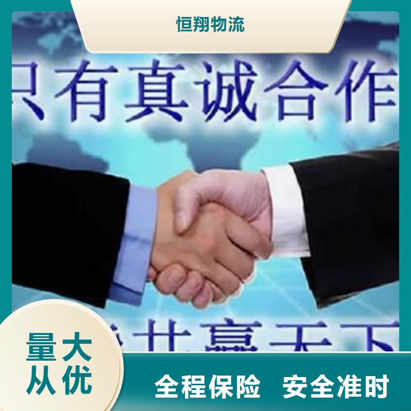重庆到华尔网物流公司-视频-重庆到华尔网物流公司-山东省烟台市周边供应商-长岛|招远|泰安|青岛|日照|菏泽|淄博|枣庄|潍坊