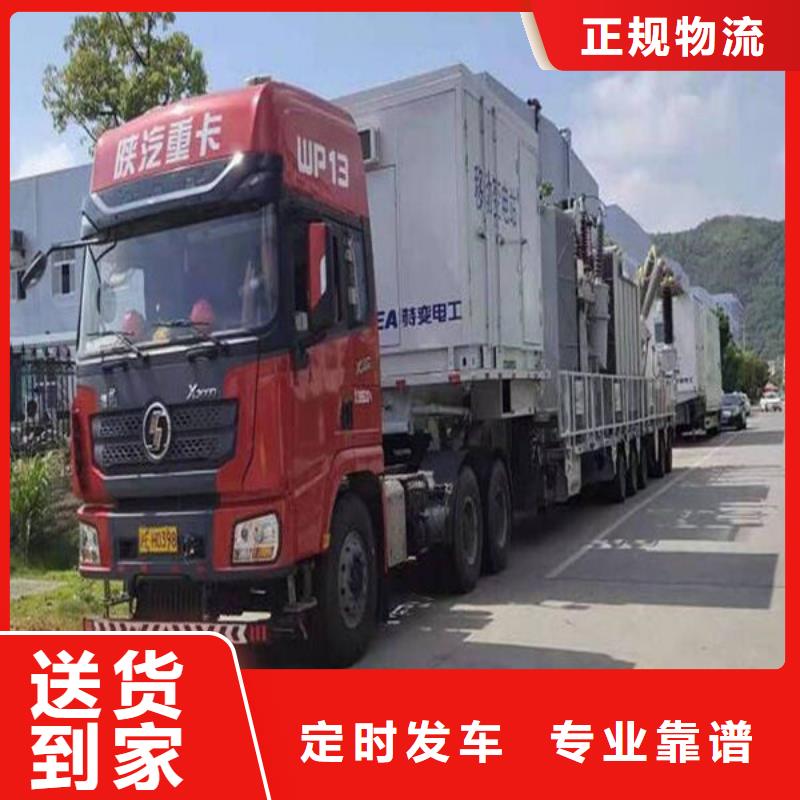 重庆到华尔网物流公司视频-湖北省黄石市恒翔重庆到华尔网物流公司可服务区域黄石港|大冶|襄阳|孝感|宜昌|咸宁|恩施等