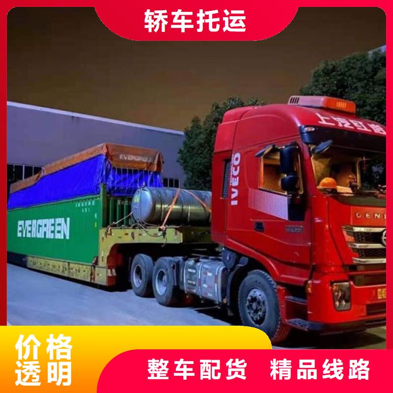 重庆到华尔网物流公司-视频-重庆到华尔网物流公司-山东省烟台市周边供应商-长岛|招远|泰安|青岛|日照|菏泽|淄博|枣庄|潍坊