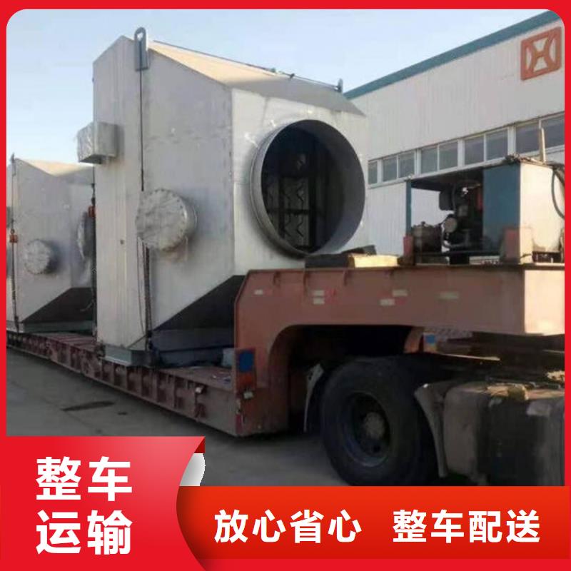 重庆到华尔网物流公司-视频-重庆到华尔网物流公司-山东省烟台市周边供应商-长岛|招远|泰安|青岛|日照|菏泽|淄博|枣庄|潍坊