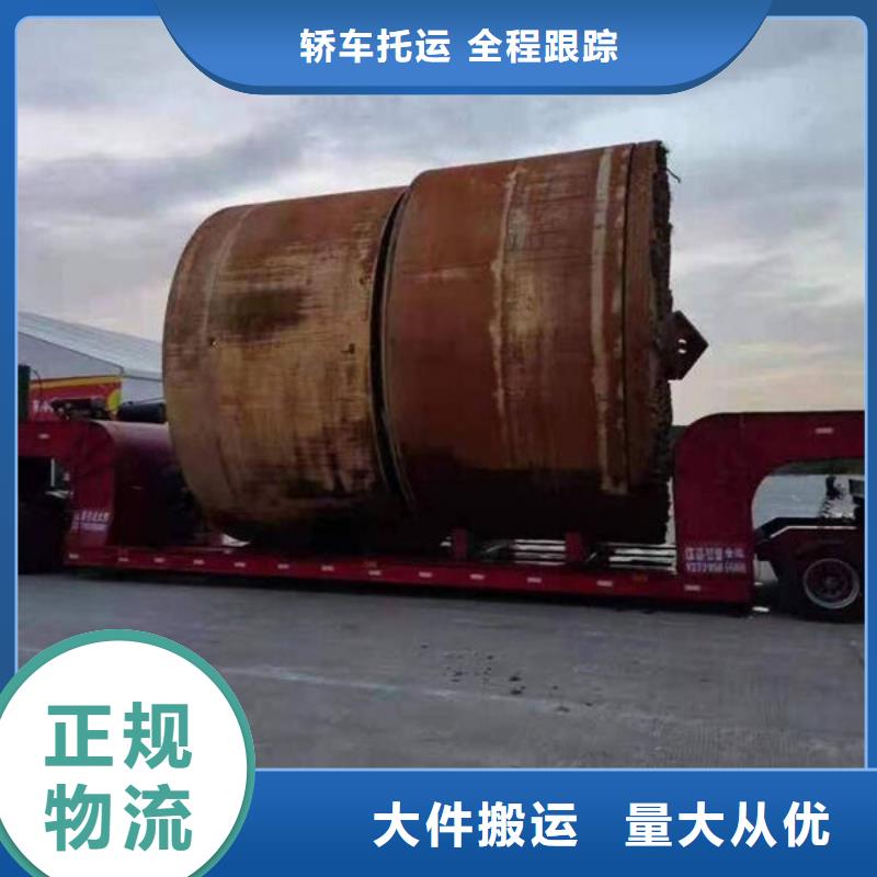 重庆到华尔网物流公司视频-湖北省黄石市恒翔重庆到华尔网物流公司可服务区域黄石港|大冶|襄阳|孝感|宜昌|咸宁|恩施等