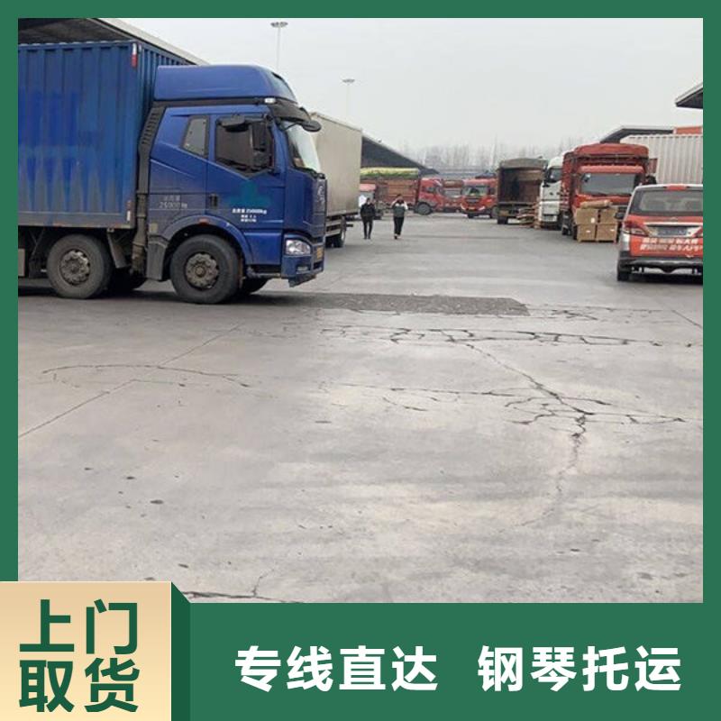 重庆到华尔网物流公司-视频-重庆到华尔网物流公司-山东省烟台市周边供应商-长岛|招远|泰安|青岛|日照|菏泽|淄博|枣庄|潍坊