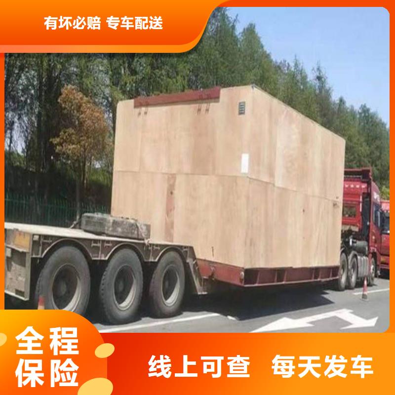 重庆到华尔网物流公司视频-景德镇市重庆到华尔网物流公司-(本土)可服务区域昌江|乐平|宜春|萍乡|上饶|南昌|新余|九江