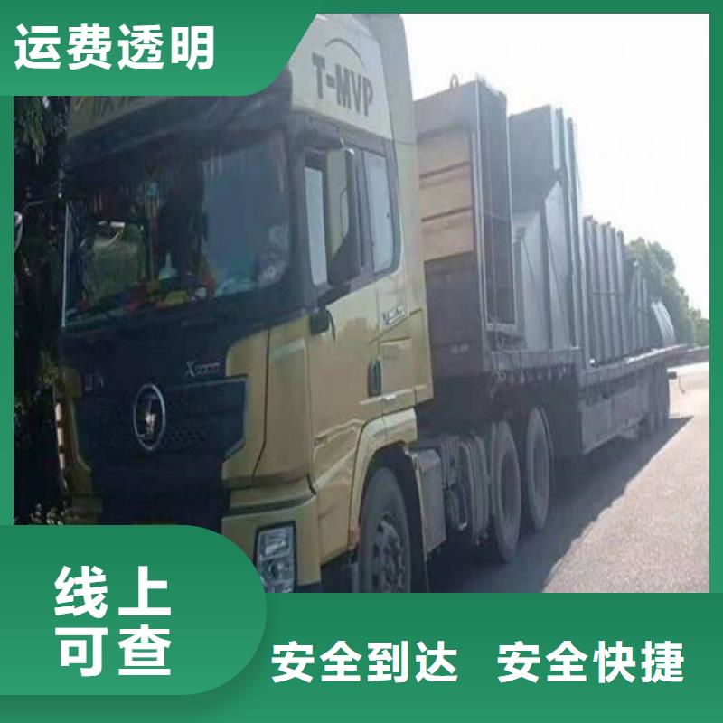 重庆到华尔网物流公司视频-景德镇市重庆到华尔网物流公司-(本土)可服务区域昌江|乐平|宜春|萍乡|上饶|南昌|新余|九江
