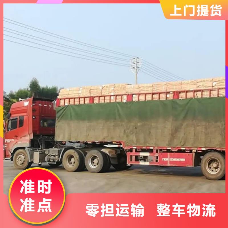 上海物流运输公司专线-视频-高台|临泽|甘南|临夏|嘉峪关|金昌济锦上海物流运输公司专线_ 济锦物流(张掖市分公司)