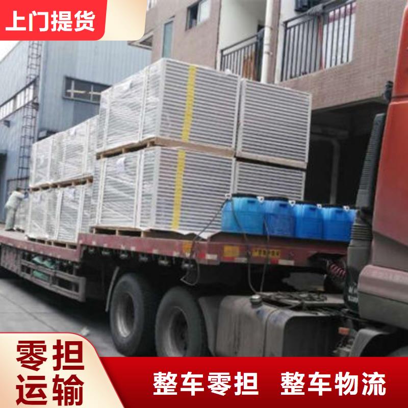 上海物流运输公司专线-视频-上海物流运输公司专线-湖南省邵阳市大祥|新宁|湘西|岳阳|湘潭|郴州|株洲(本土)制造商