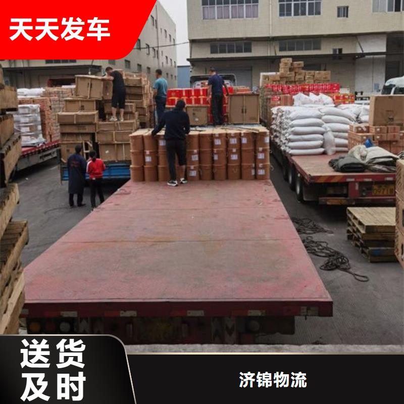 上海物流运输公司专线-视频-高台|临泽|甘南|临夏|嘉峪关|金昌济锦上海物流运输公司专线_ 济锦物流(张掖市分公司)