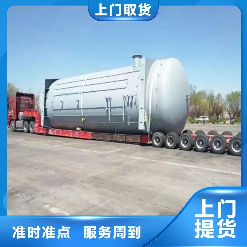 上海物流运输公司专线-视频-上海物流运输公司专线-湖南省邵阳市大祥|新宁|湘西|岳阳|湘潭|郴州|株洲(本土)制造商