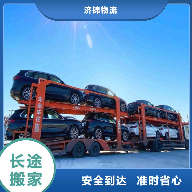 上海物流运输公司专线-视频-高台|临泽|甘南|临夏|嘉峪关|金昌济锦上海物流运输公司专线_ 济锦物流(张掖市分公司)