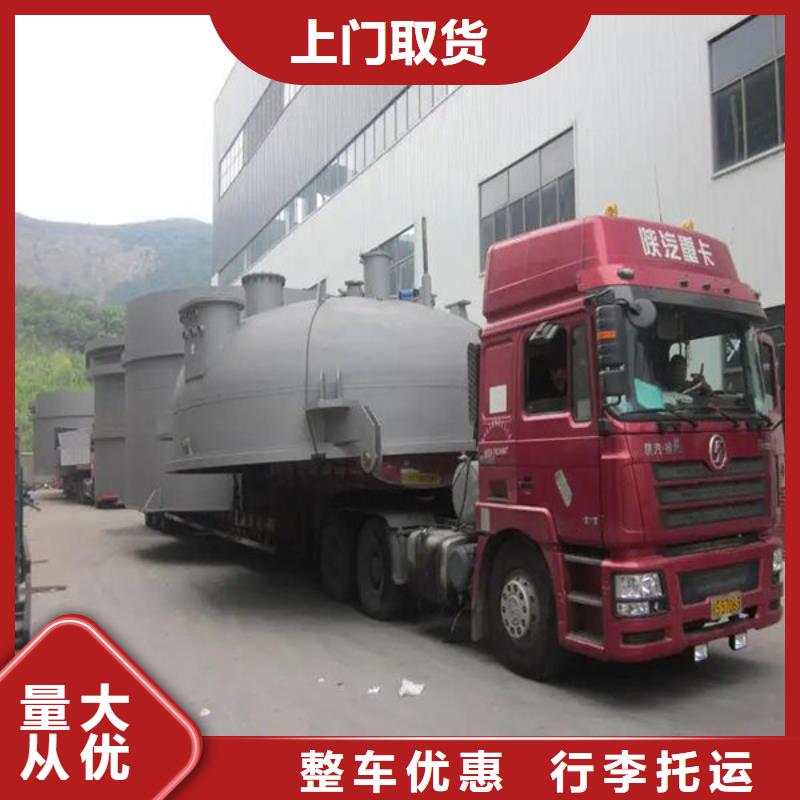 上海物流运输公司专线-视频-上海物流运输公司专线-湖南省邵阳市大祥|新宁|湘西|岳阳|湘潭|郴州|株洲(本土)制造商