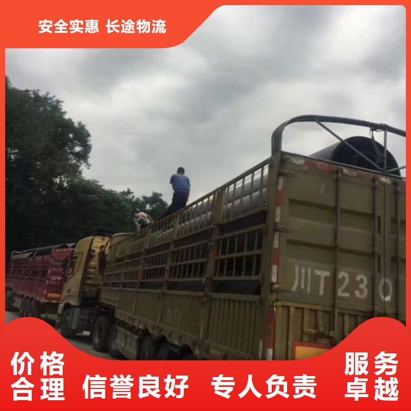 上海物流运输公司专线-视频-上海物流运输公司专线-湖南省邵阳市大祥|新宁|湘西|岳阳|湘潭|郴州|株洲(本土)制造商
