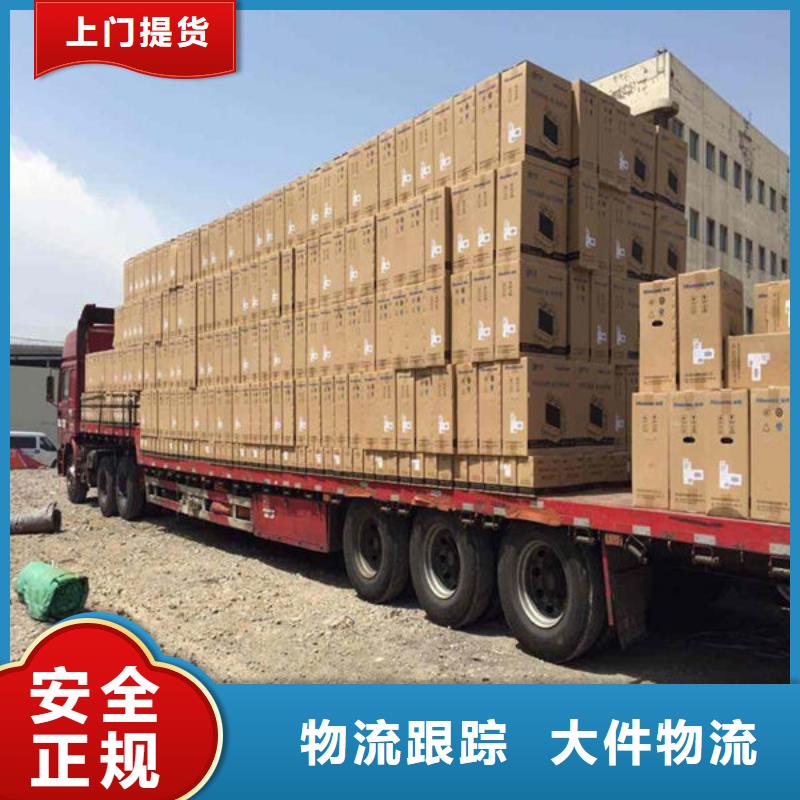 上海物流运输公司专线-视频-上海物流运输公司专线-湖南省邵阳市大祥|新宁|湘西|岳阳|湘潭|郴州|株洲(本土)制造商