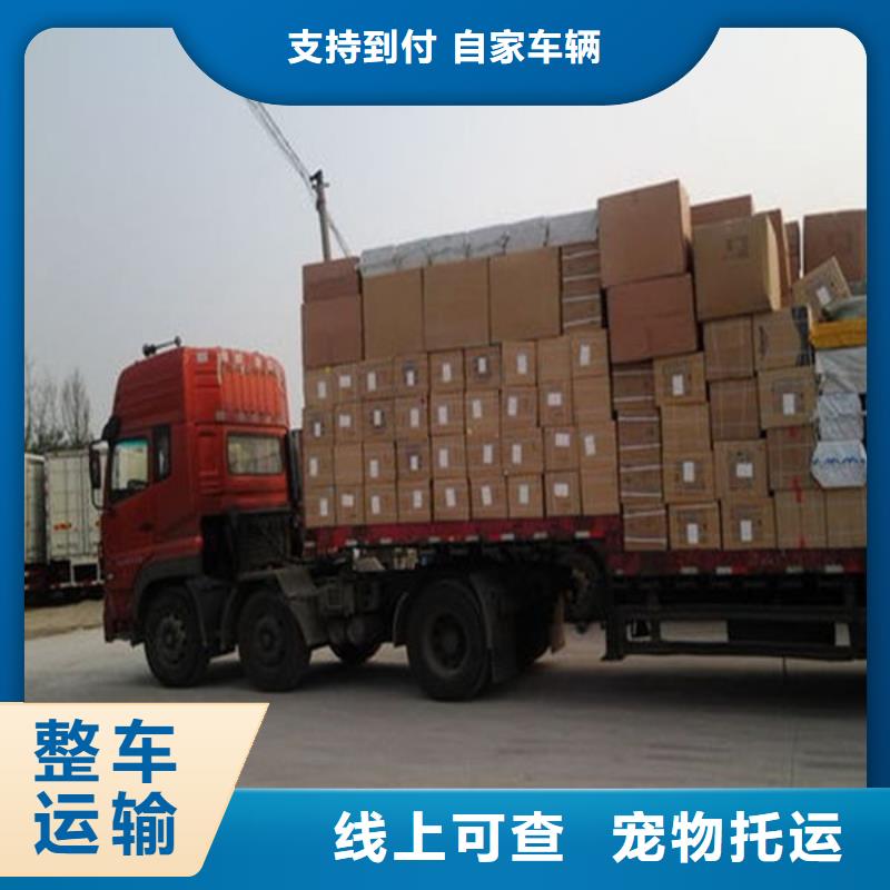 上海物流运输公司专线-视频-上海物流运输公司专线-湖南省邵阳市大祥|新宁|湘西|岳阳|湘潭|郴州|株洲(本土)制造商