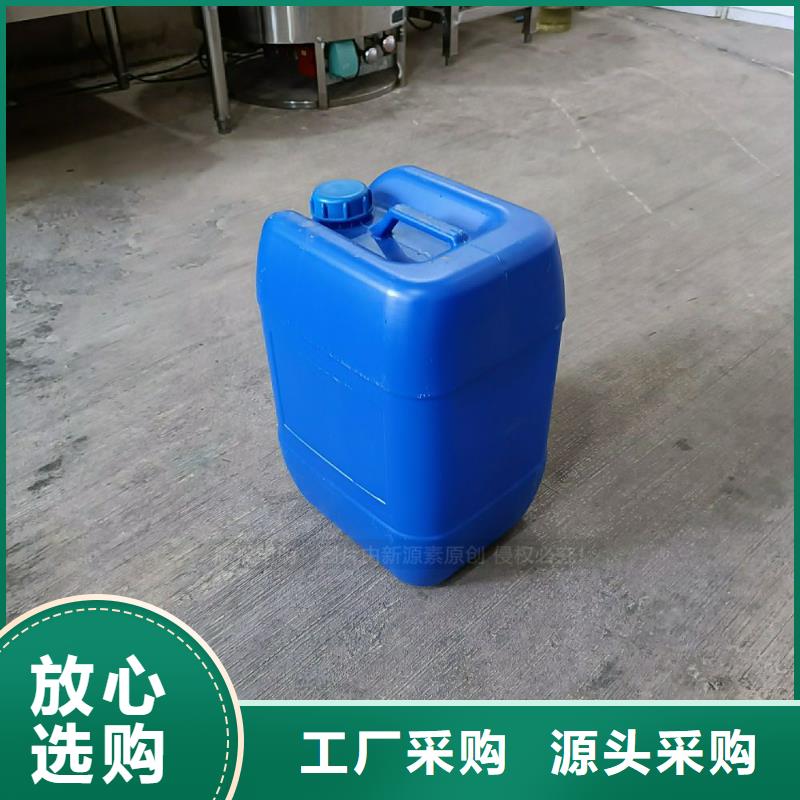 植物油燃料厨房无醇燃料买的放心安兴用的舒心