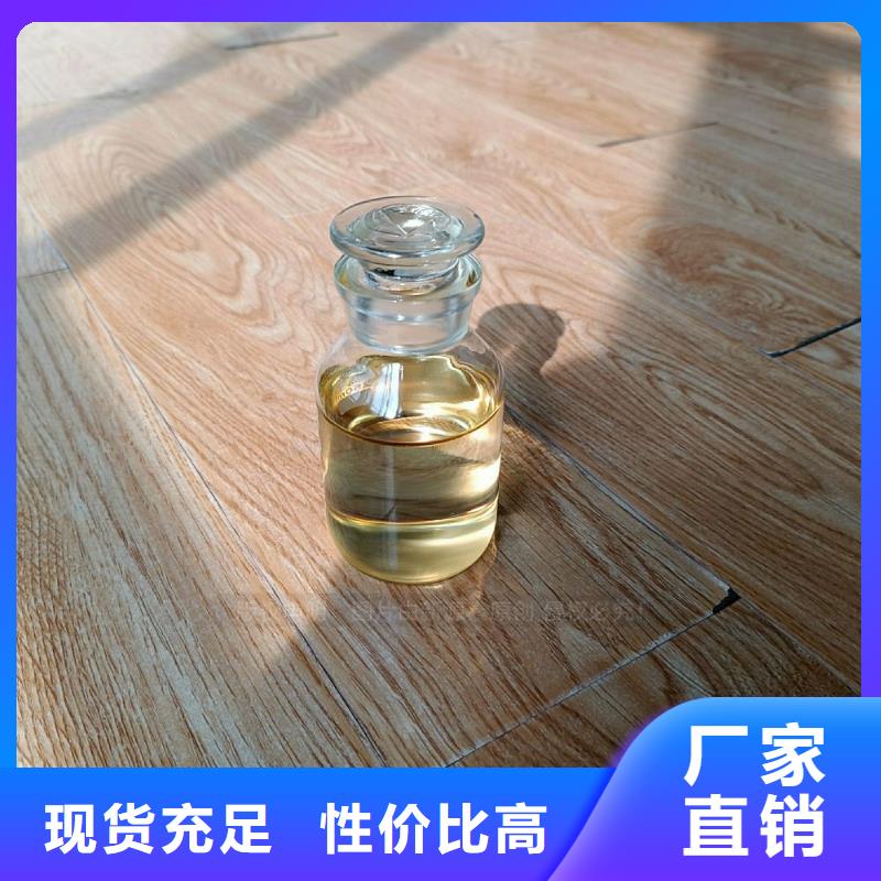 植物油燃料生物甲酯燃料厂家品控严格