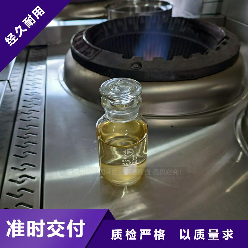 植物油燃料无醇燃料灶具应用范围广泛