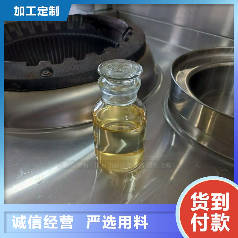植物油燃料-生物燃料油可定制有保障