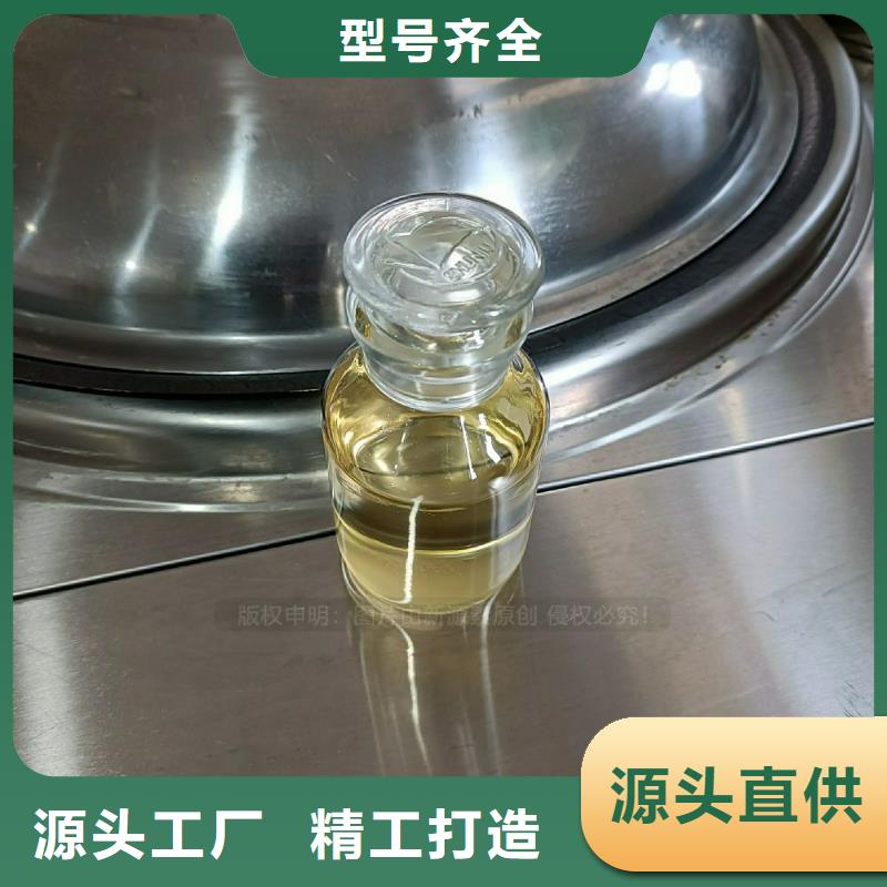 植物油燃料_植物油燃料厂家供货及时