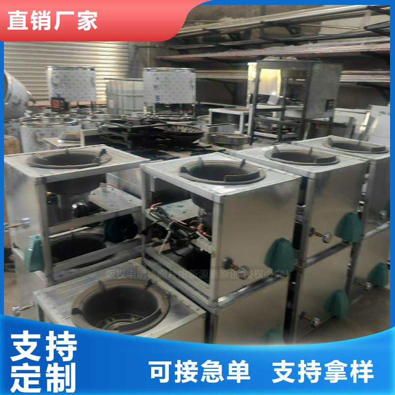 植物油燃料【植物油灶具】省心又省钱