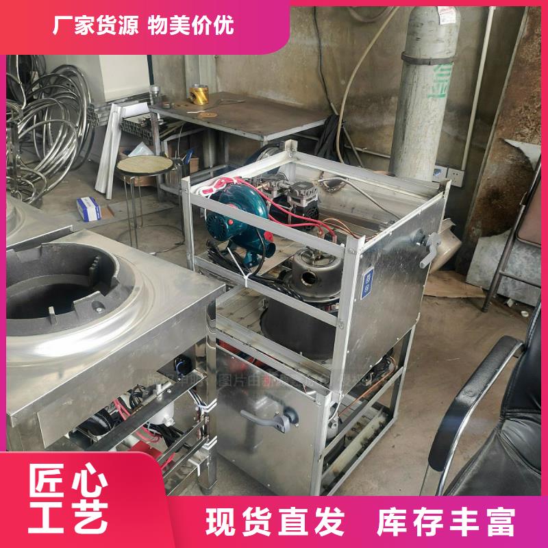 植物油燃料无醇燃料灶具细节之处更加用心
