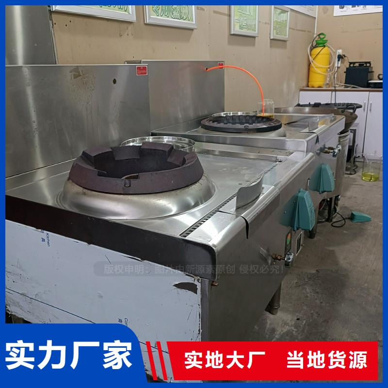 植物油燃料无醇燃料灶具应用范围广泛