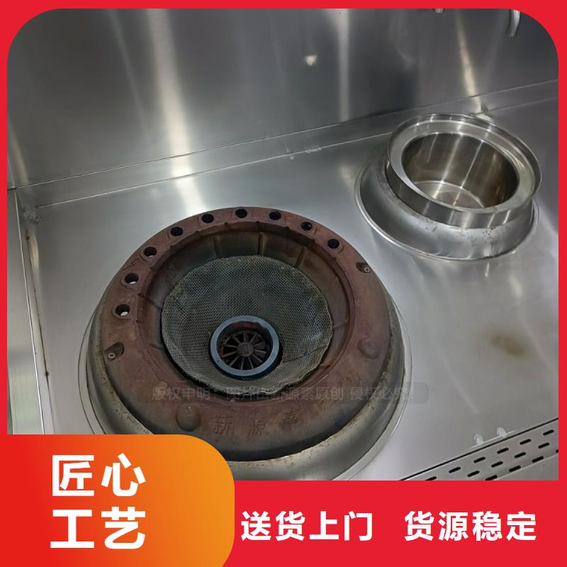 植物油燃料醇基燃油智能灶具满足您多种采购需求